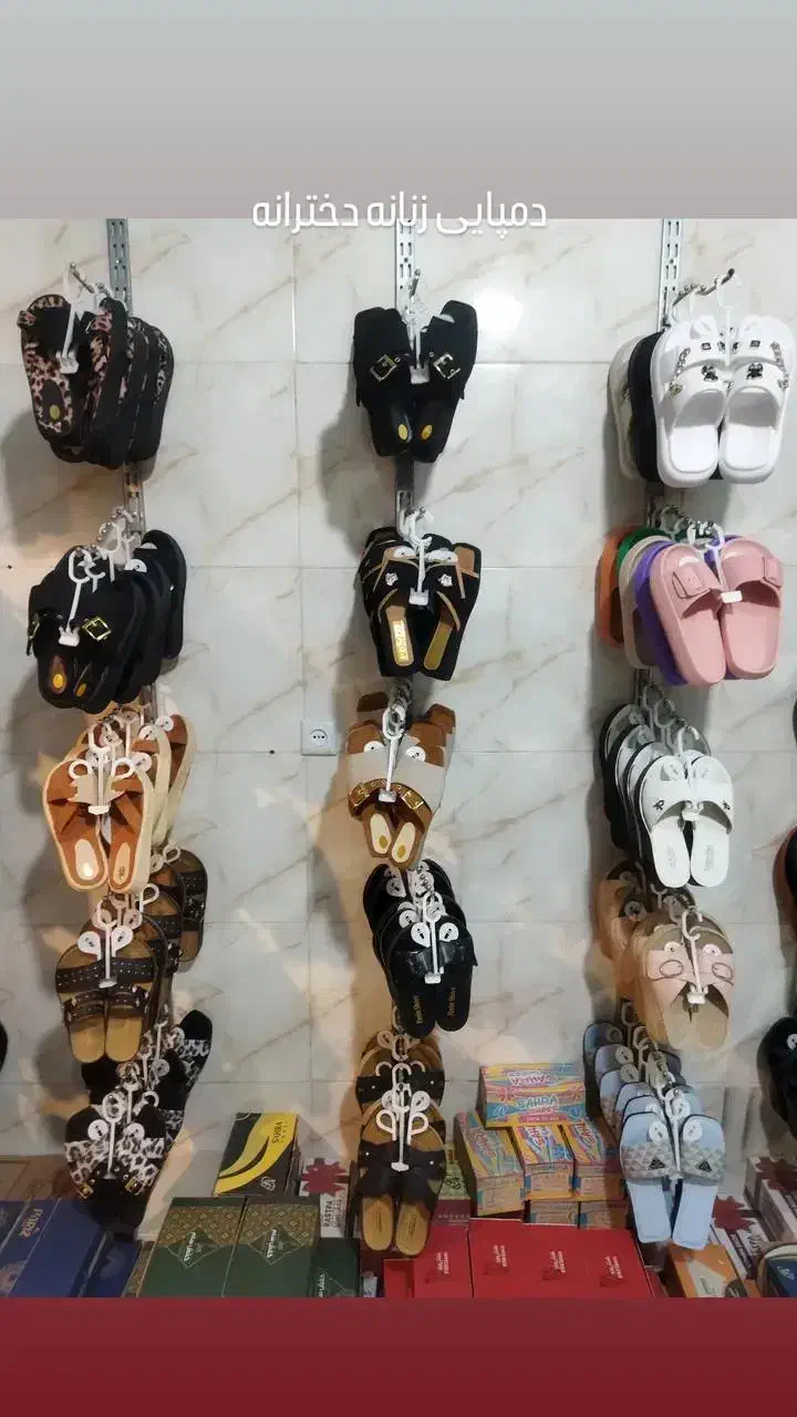 دمپایی|کیف، کفش، کمربند|ساوه, |دیوار