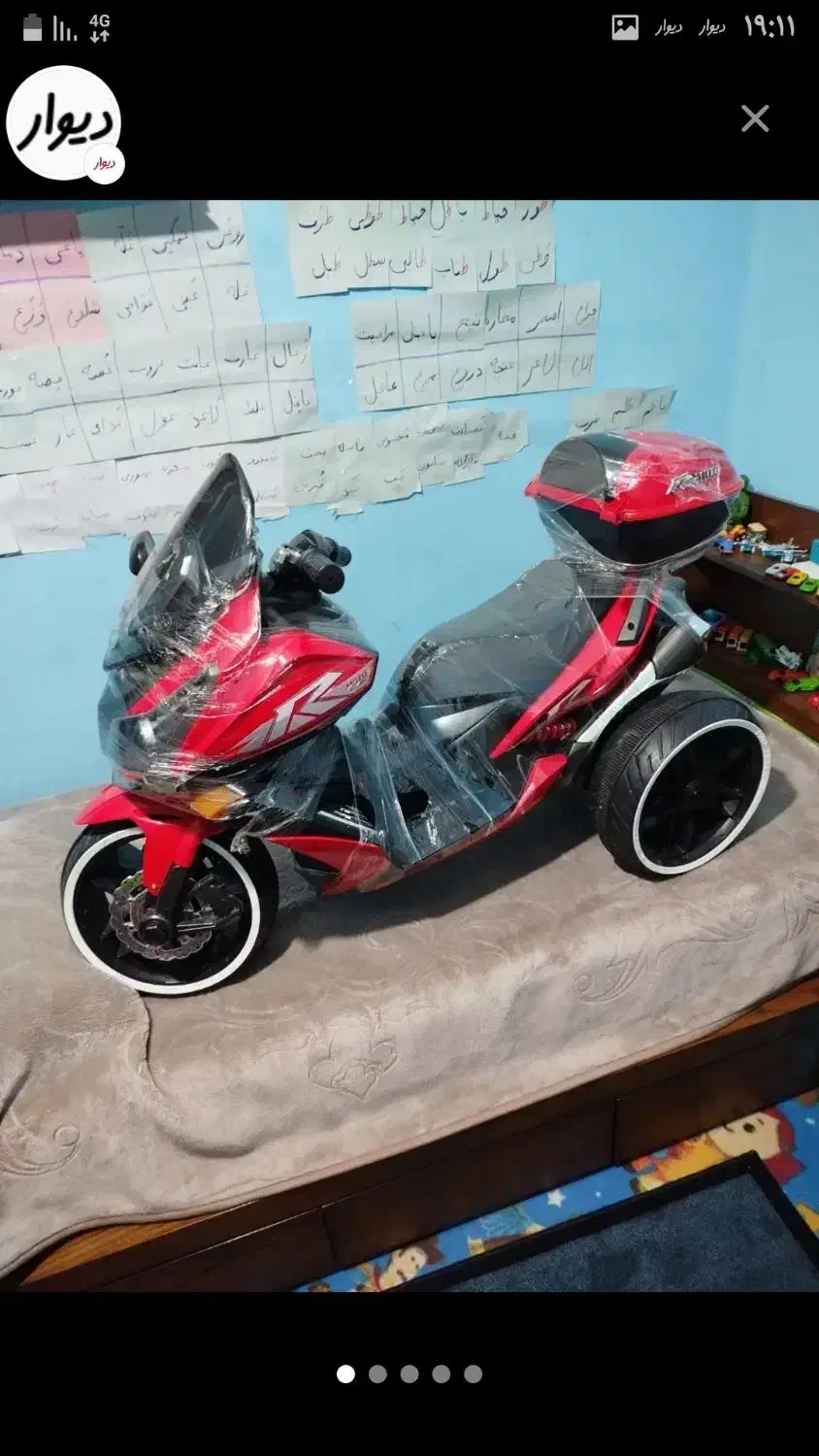 کارشناسی برای خرید هر وسیله بچگانه برقی|دوچرخه، اسکیت، اسکوتر|رشت, صفاری|دیوار