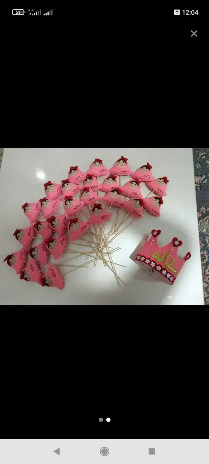 گیفت مدارس نمدی|صنایع دستی و سایر لوازم تزئینی|اقبالیه, |دیوار