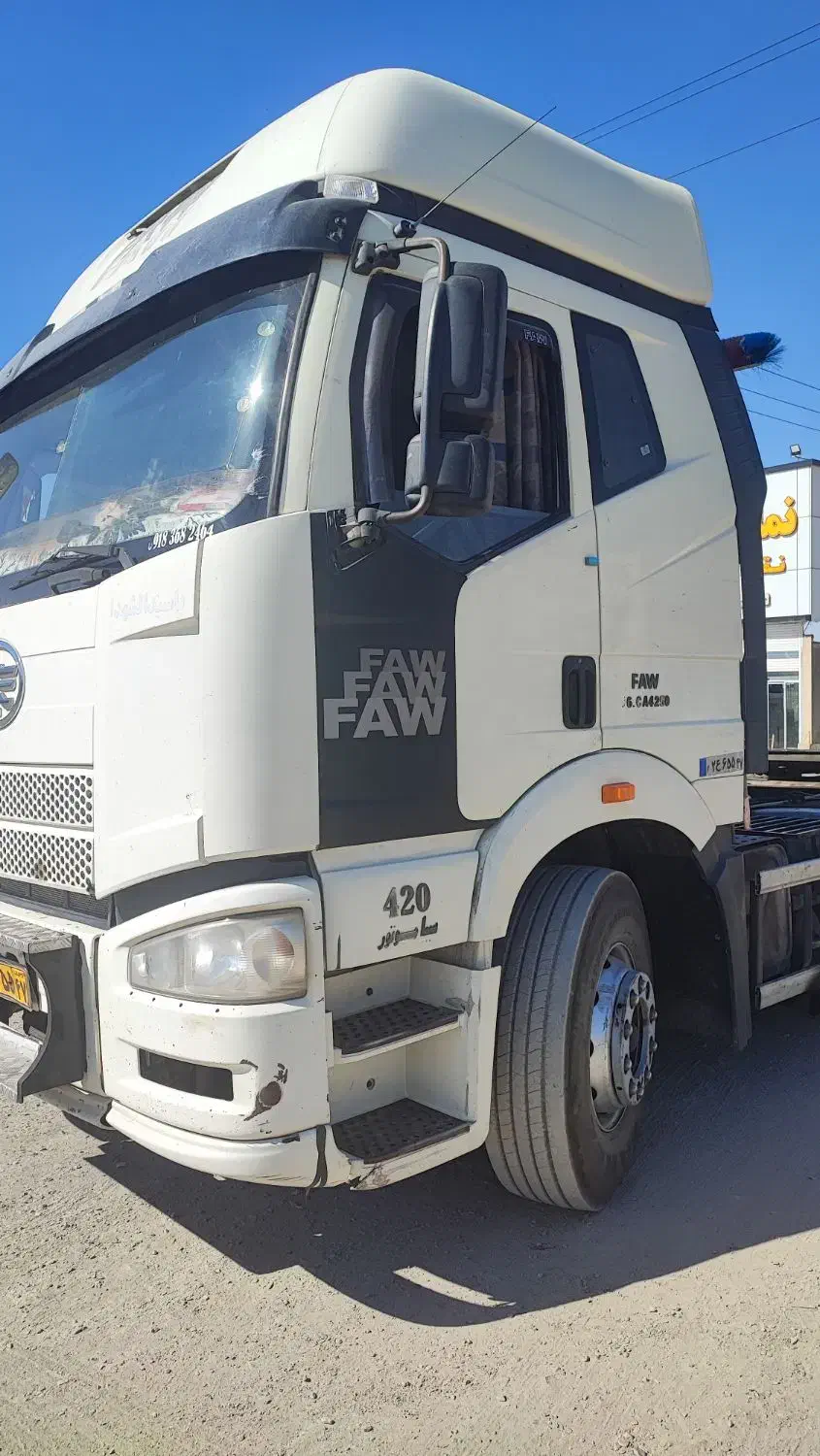 فاو جفت|خودرو سنگین|اراک, |دیوار