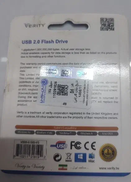 فلش 16گیگ پلمپ|قطعات و لوازم جانبی رایانه|بیرجند, |دیوار