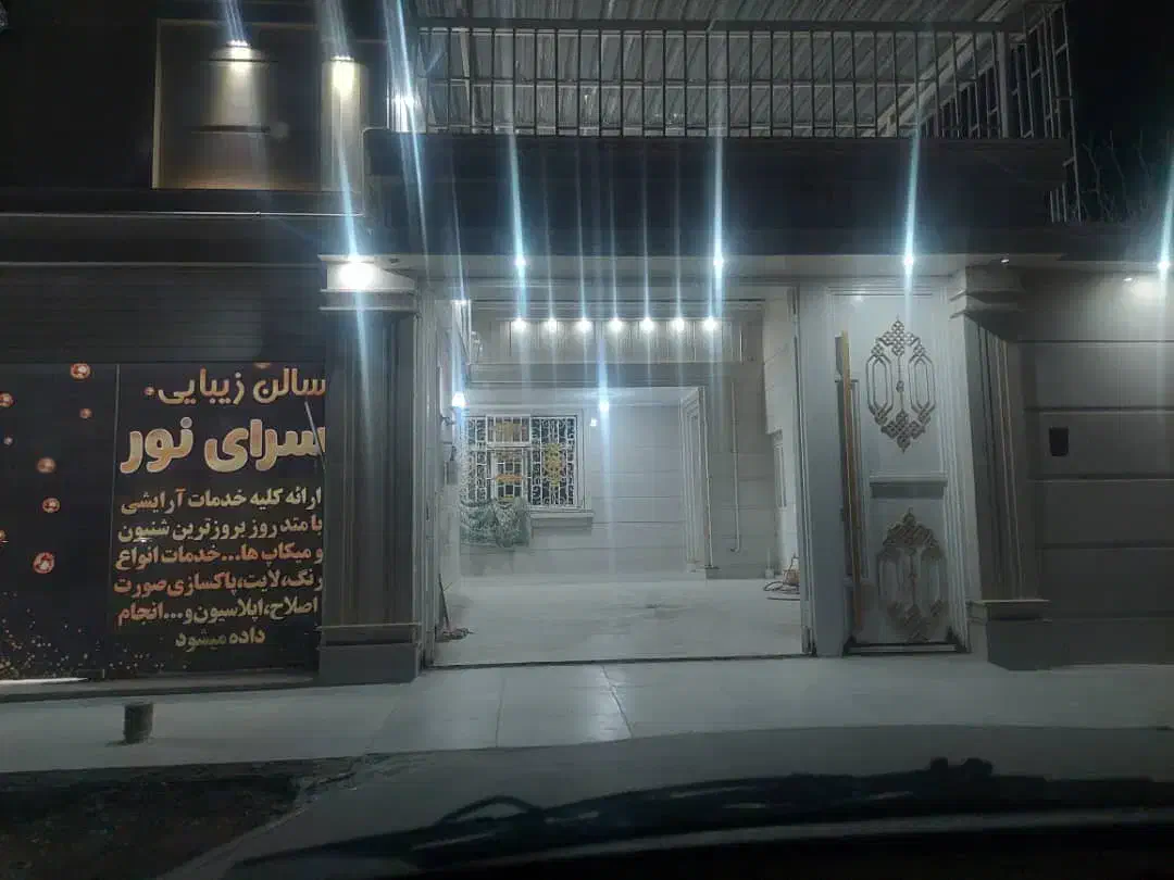 خانه ویلایی نزدیک ۳۰۰ متر همراه با مغازه در اهواز|فروش خانه و ویلا|اهواز, شهرک اکباتان|دیوار