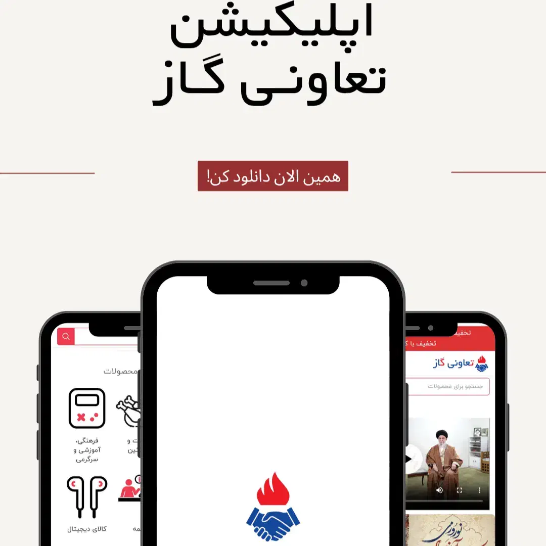 تخفیف طراحی وب سایت حرفه‌ای - آتیلیس (Aatilis)|خدمات رایانه‌ای و موبایل|مشهد, راهنمایی|دیوار