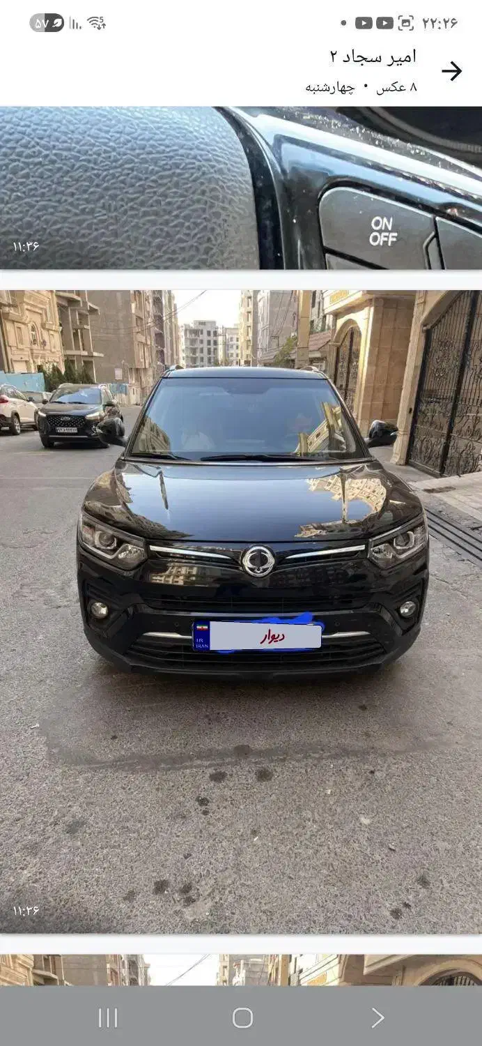 تیولی هاچ بک سولار مدل 1400 با جلو داشبرد اسپیشیال|خودرو سواری و وانت|تهران, حصار بوعلی|دیوار