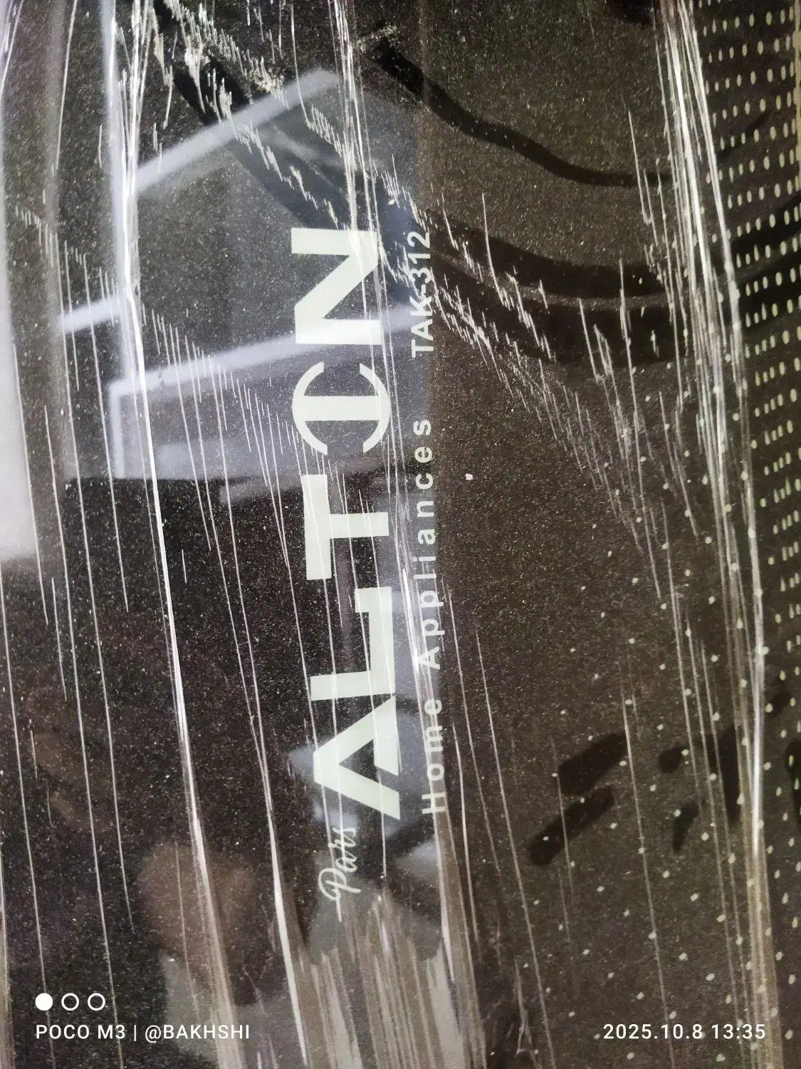 هود آشپزخانه|هود|تبریز, |دیوار