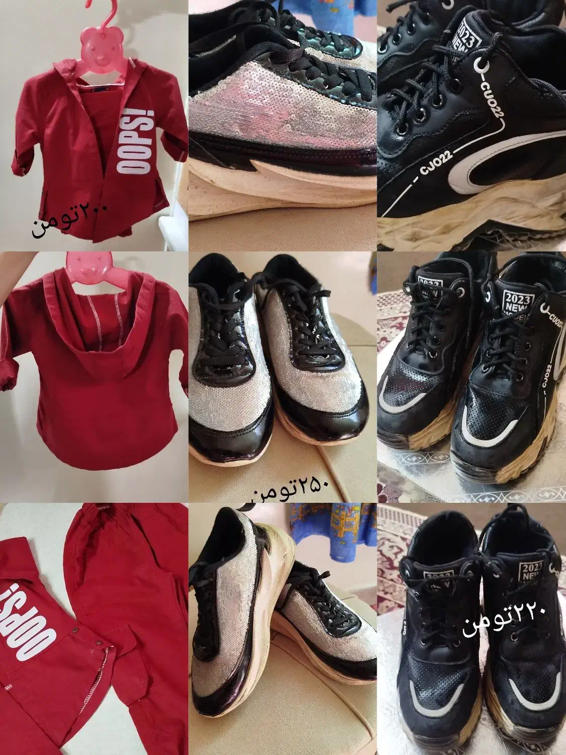 کفش ولباس|کفش و لباس بچه|خمینی‌شهر, |دیوار