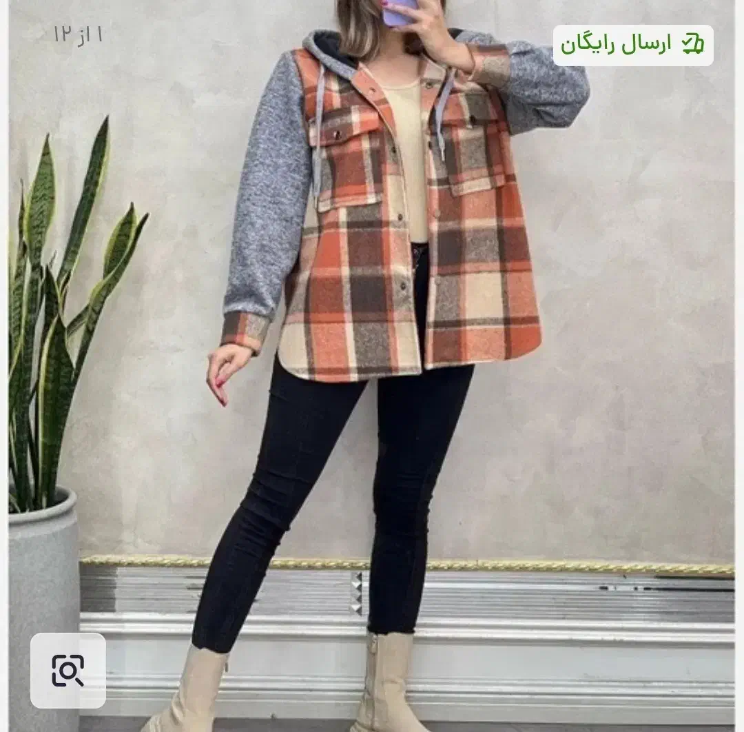 شکت زنانه کلاهدار|لباس|کرمانشاه, |دیوار