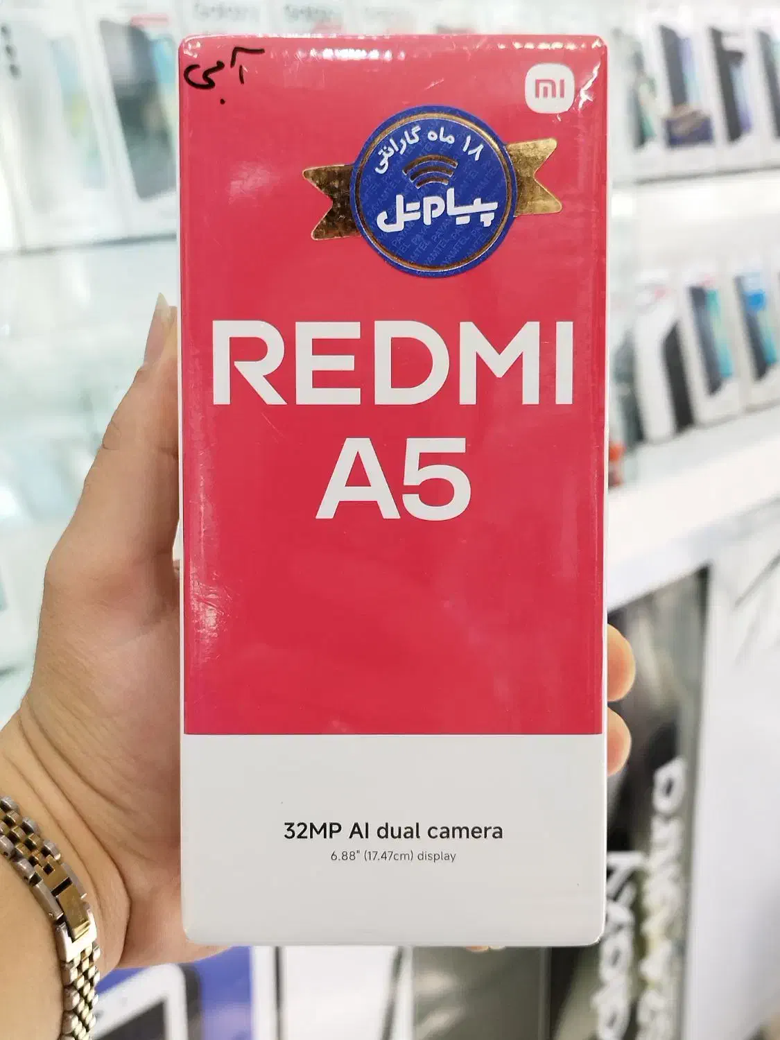 چکی پوکو c71 شیاومی A5 128/4 اقساطی|موبایل|مشهد, چهنو|دیوار