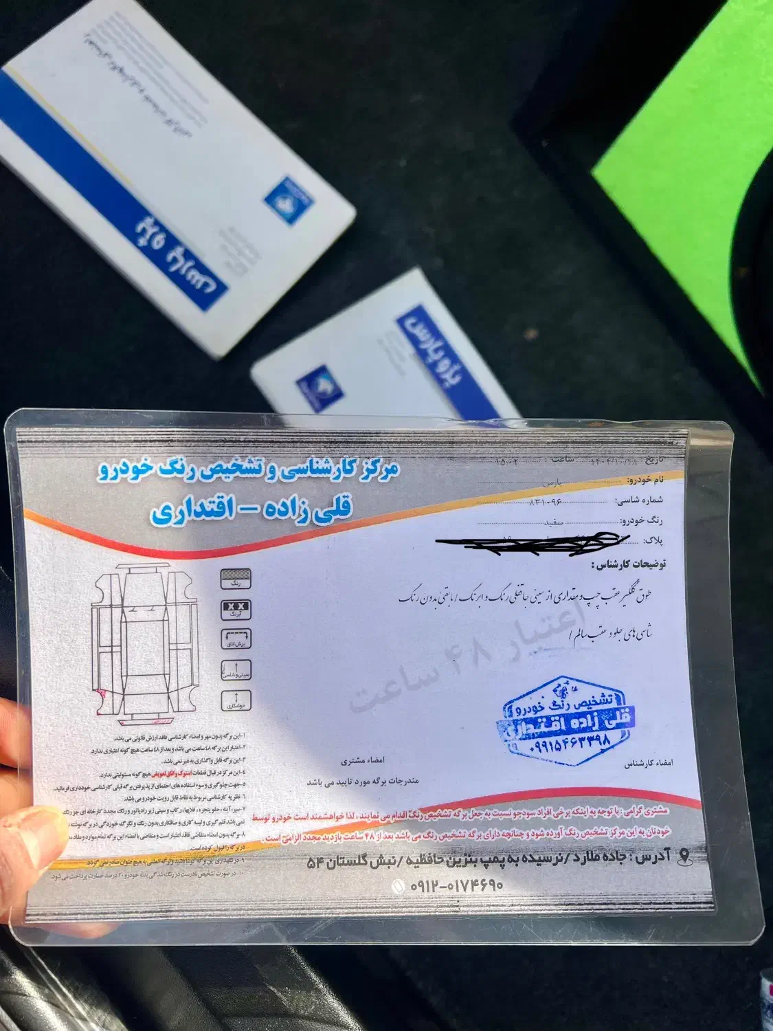 پژو پارس عتیقه ۸۹‌بیرنگ‌ ۵۵ تا کار|خودرو سواری و وانت|فردیس, فردیس|دیوار