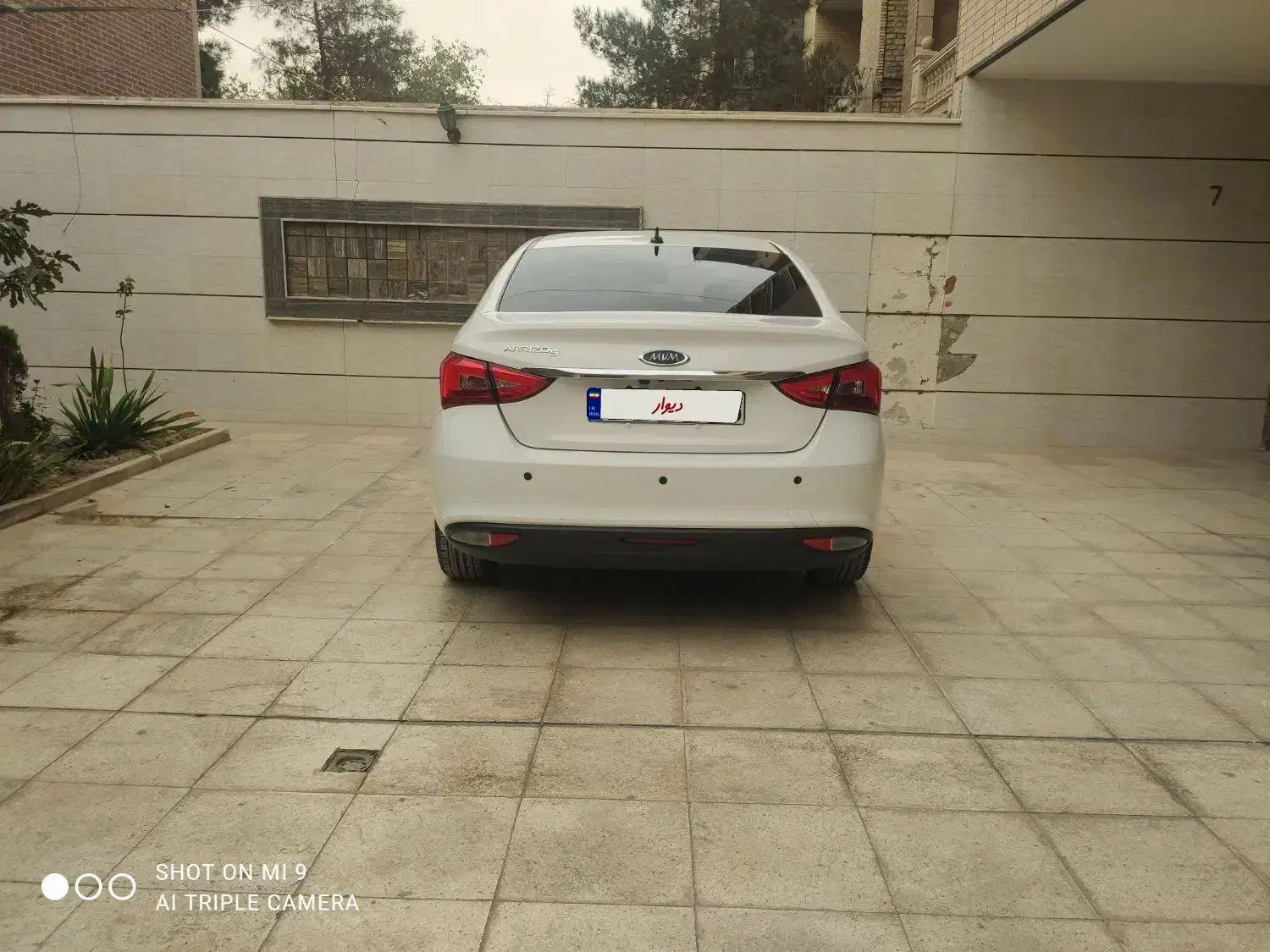 آریزو 5 توربو-IE-CVT مدل1401|خودرو سواری و وانت|اصفهان, میرعماد|دیوار