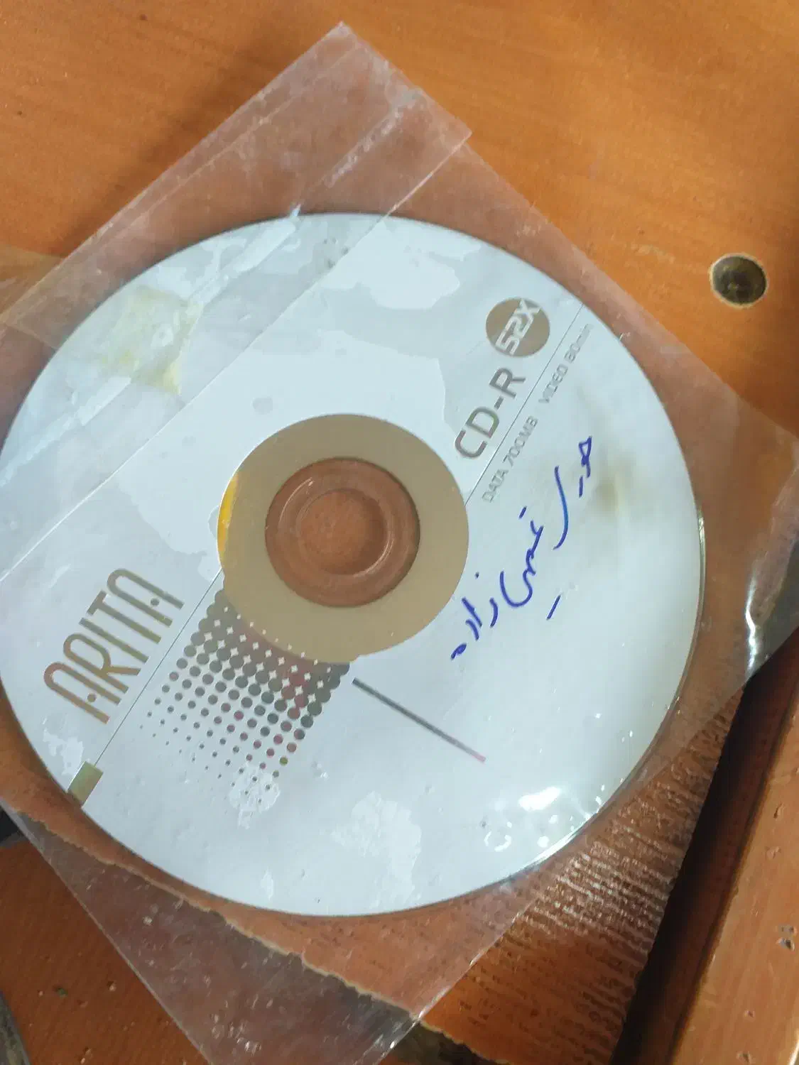 پیدا شده|اشیا|شوشتر, |دیوار