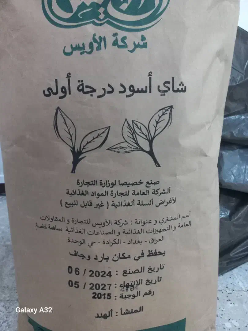 چای کله مورچه،برنج تایلندی،گردو خارجی،لوبیا سفید|خوردنی و آشامیدنی|اهواز, کیانشهر|دیوار