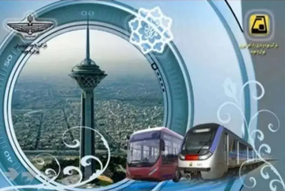کارت مترو و اتوبوس|بلیت اتوبوس، مترو، قطار|تهران, اقدسیه|دیوار