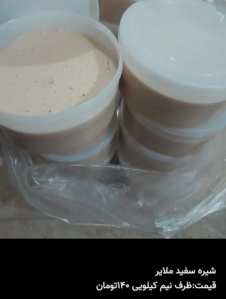 ۲/۳۰۰کیلو ۱۷۰|بدلیجات|اراک, |دیوار