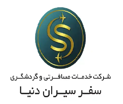 ویزا شنگن اروپا کانادا|تور و چارتر|تهران, سهروردی|دیوار