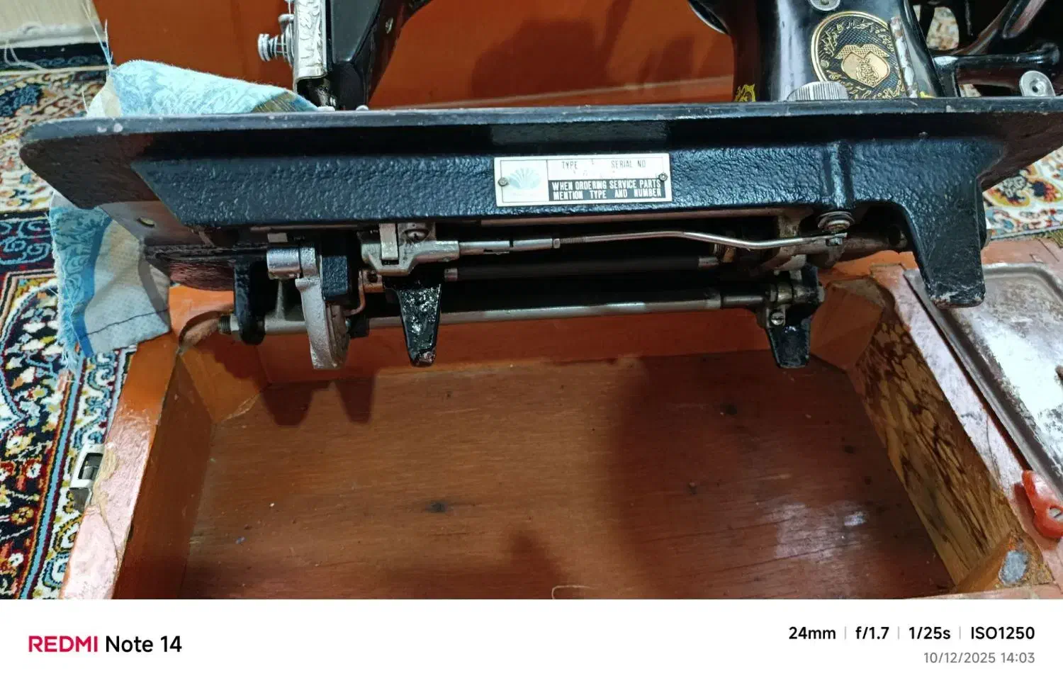 چرخ خیاطی|چرخ خیاطی و ریسندگی|ملایر, |دیوار