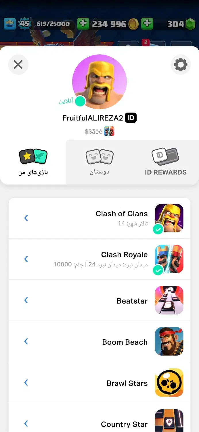 فقط زنگ بزنی خریدار بیاد|کنسول، بازی ویدئویی و آنلاین|شیراز, آزادی|دیوار