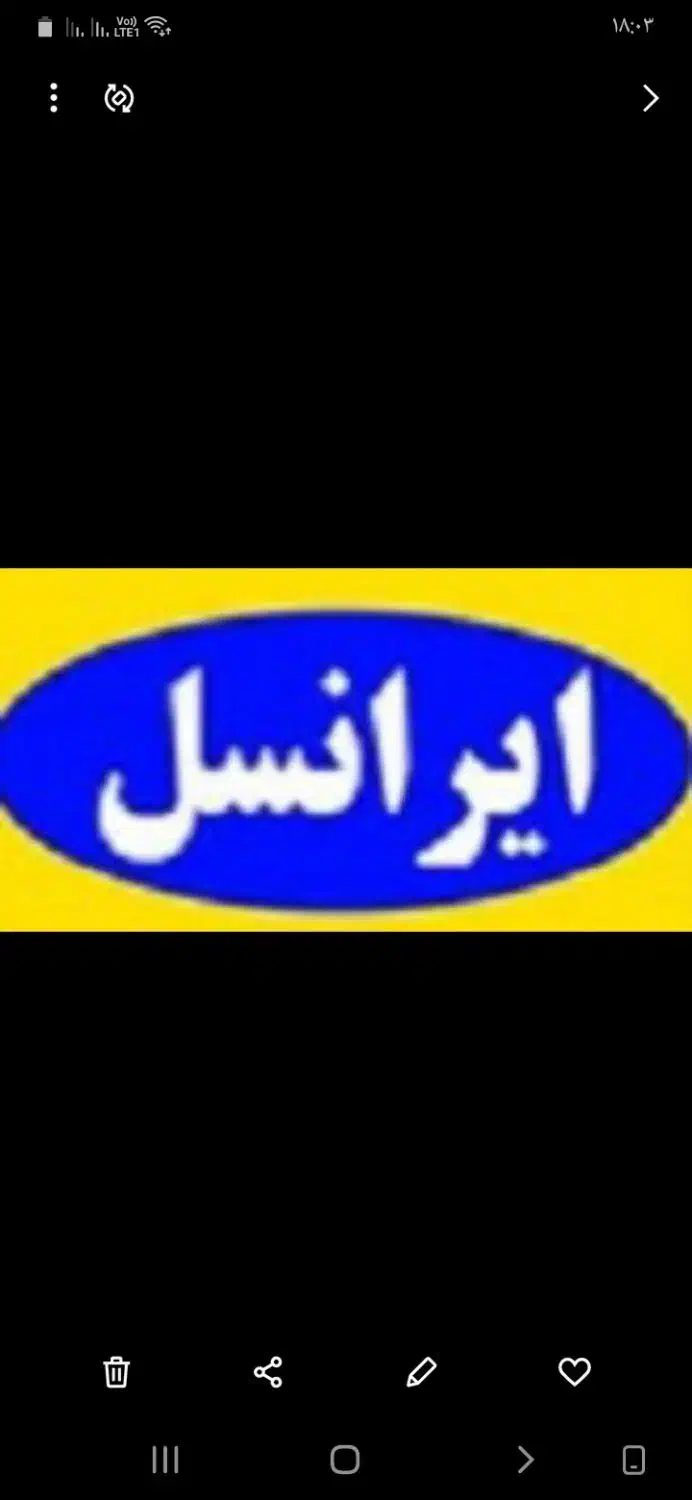 0935/935/35/37|سیم‌کارت|تهران, پامنار|دیوار