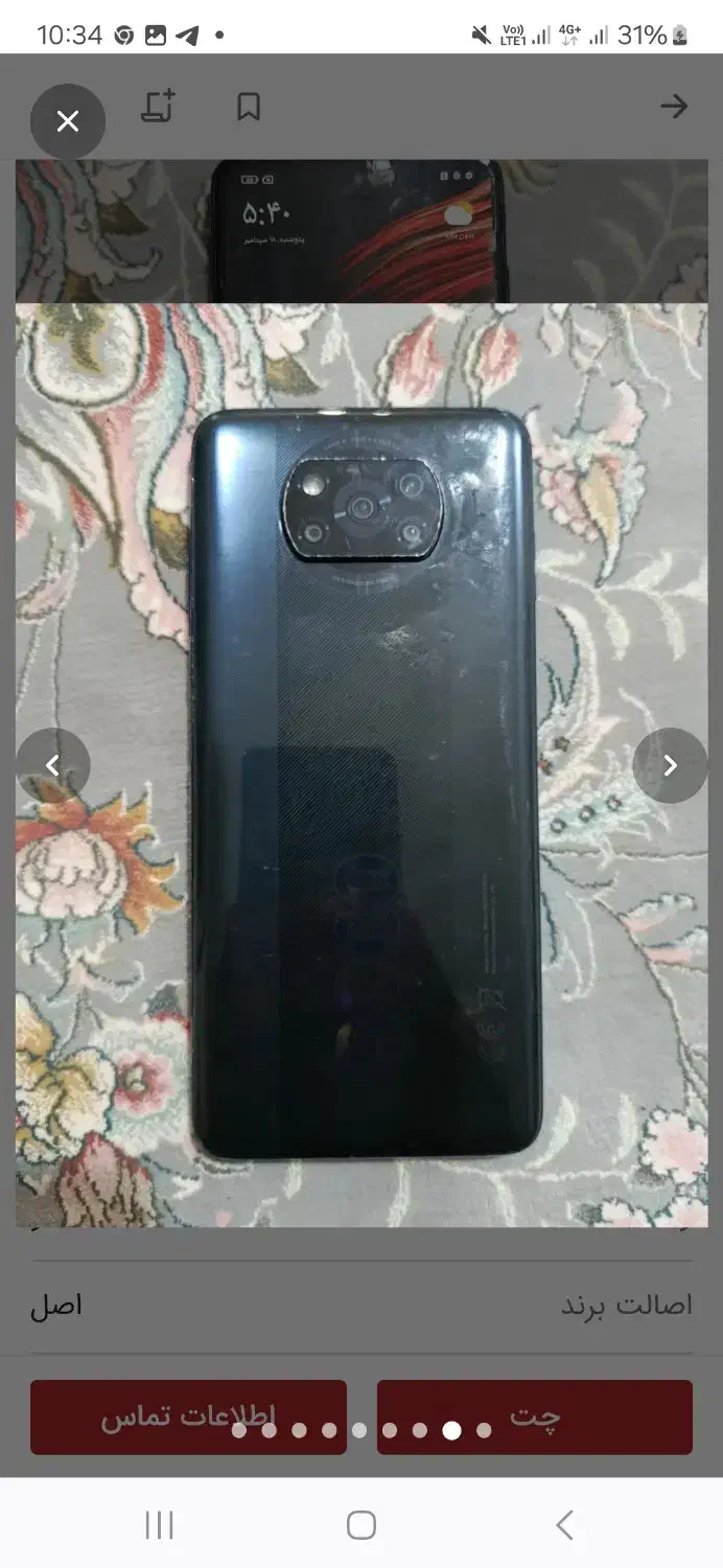 گوشی پوکو x3|موبایل|اهواز, کوی رمضان|دیوار