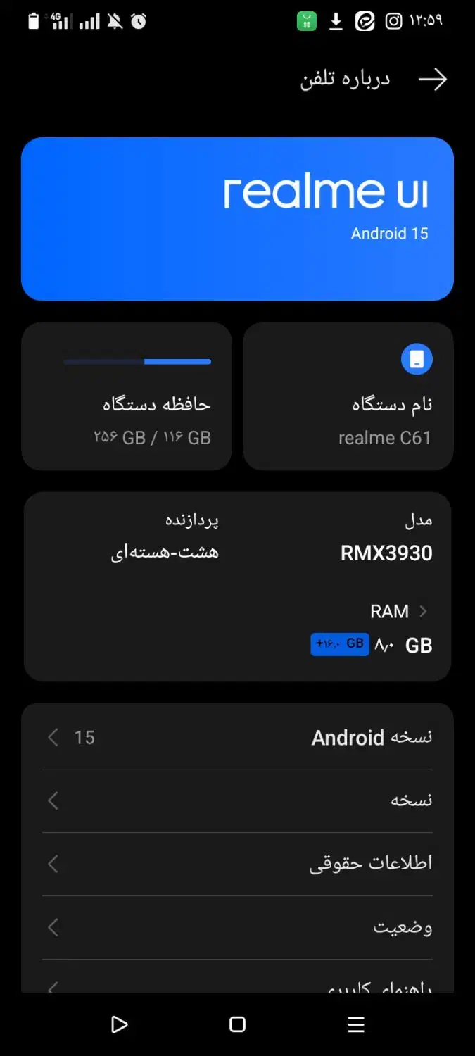 موبایل|موبایل|کرج, حصارک بالا|دیوار