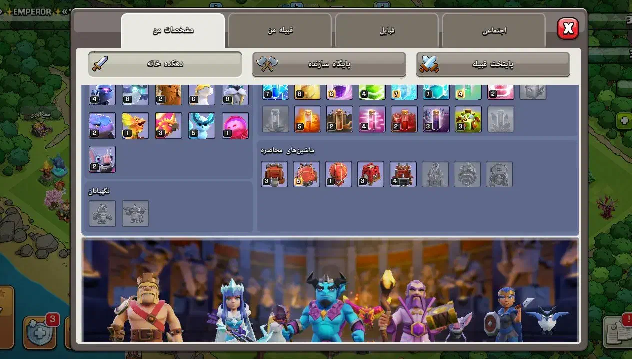 اکانت تان ۱۷|کنسول، بازی ویدئویی و آنلاین|گلستان (تهران), |دیوار