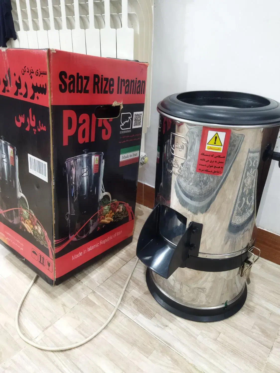 سبزی خوردکن نوی نو.|خردکن، آسیاب، غذاساز|رشت, استقامت ۲|دیوار