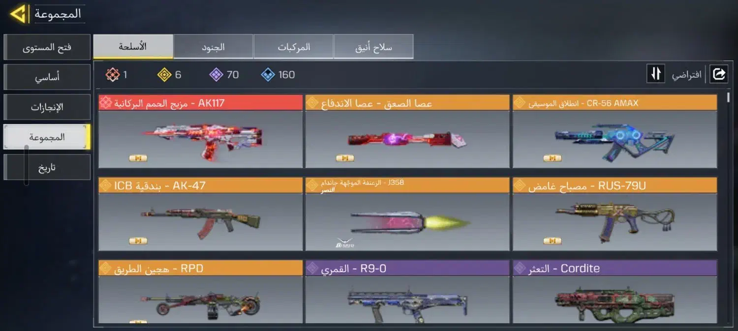 اکانت کالاف|کنسول، بازی ویدئویی و آنلاین|اهواز, شهرک الهیه|دیوار