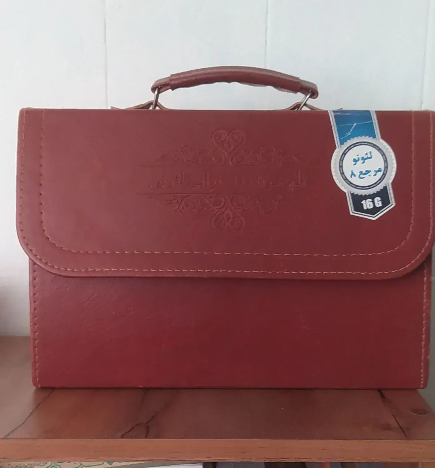 قلم قرآنی لئونو|کتاب و مجله مذهبی|مشهد, کوشش|دیوار