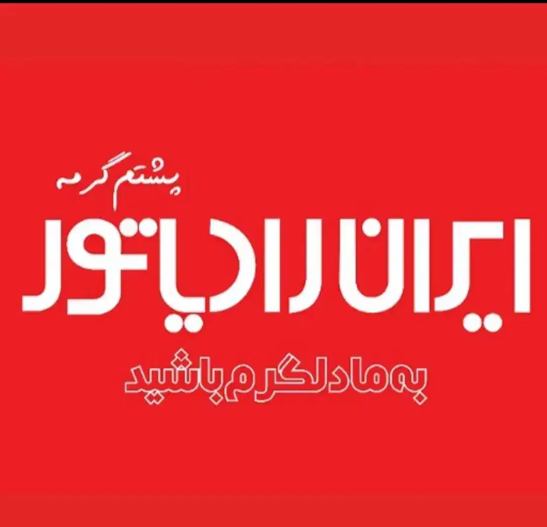 تعمیرات پکیج وابگرمکن،|خدمات پیشه و مهارت|صدرا-فارس, فاز ۱|دیوار