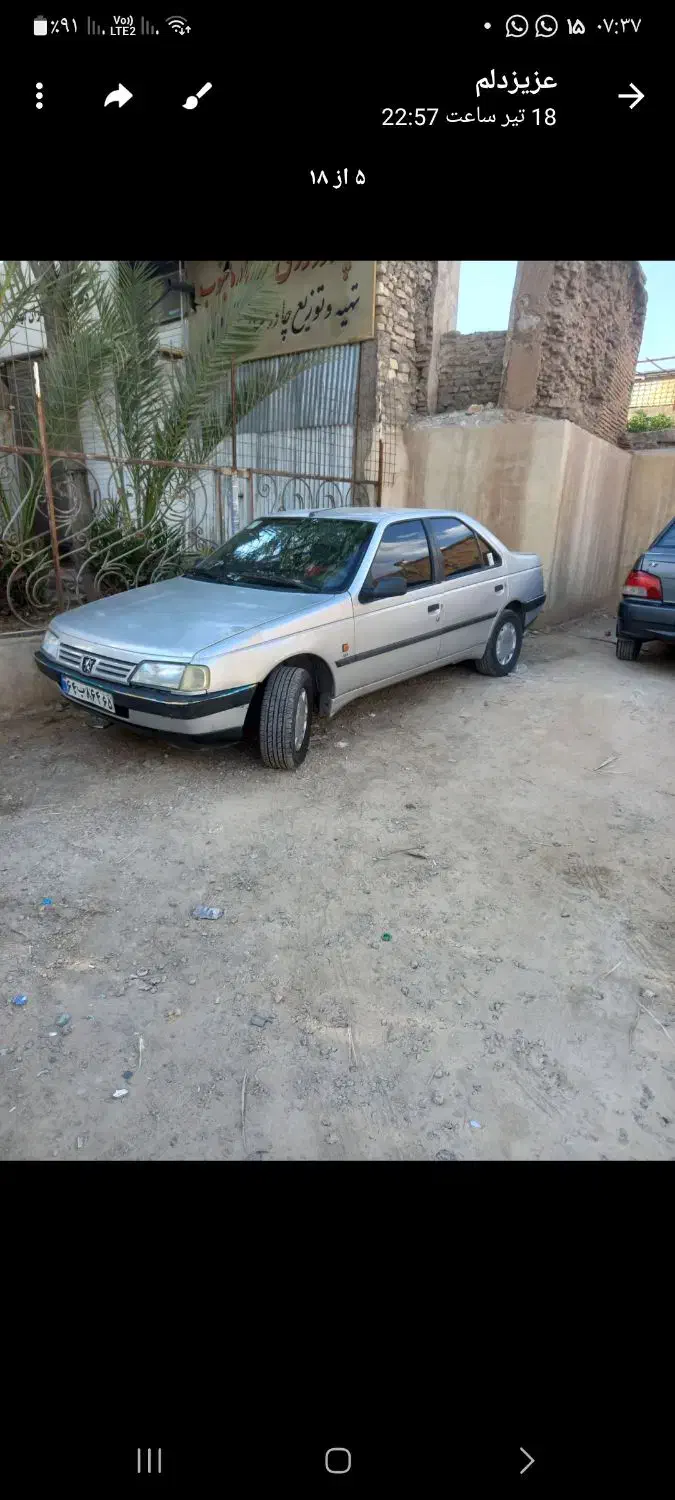 ریموت ماشین گم شده|اشیا|رفسنجان, |دیوار