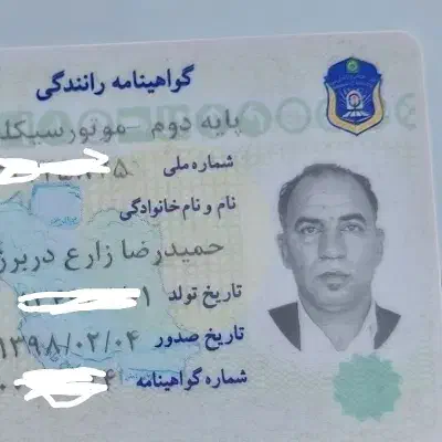 کیف کارتم گم کردم مژدگانی خوب میدم|اشیا|یزد, |دیوار