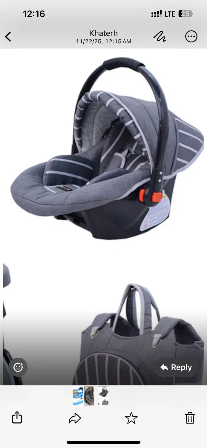 کریر راه راه|کالسکه و لوازم جانبی|اردبیل, |دیوار