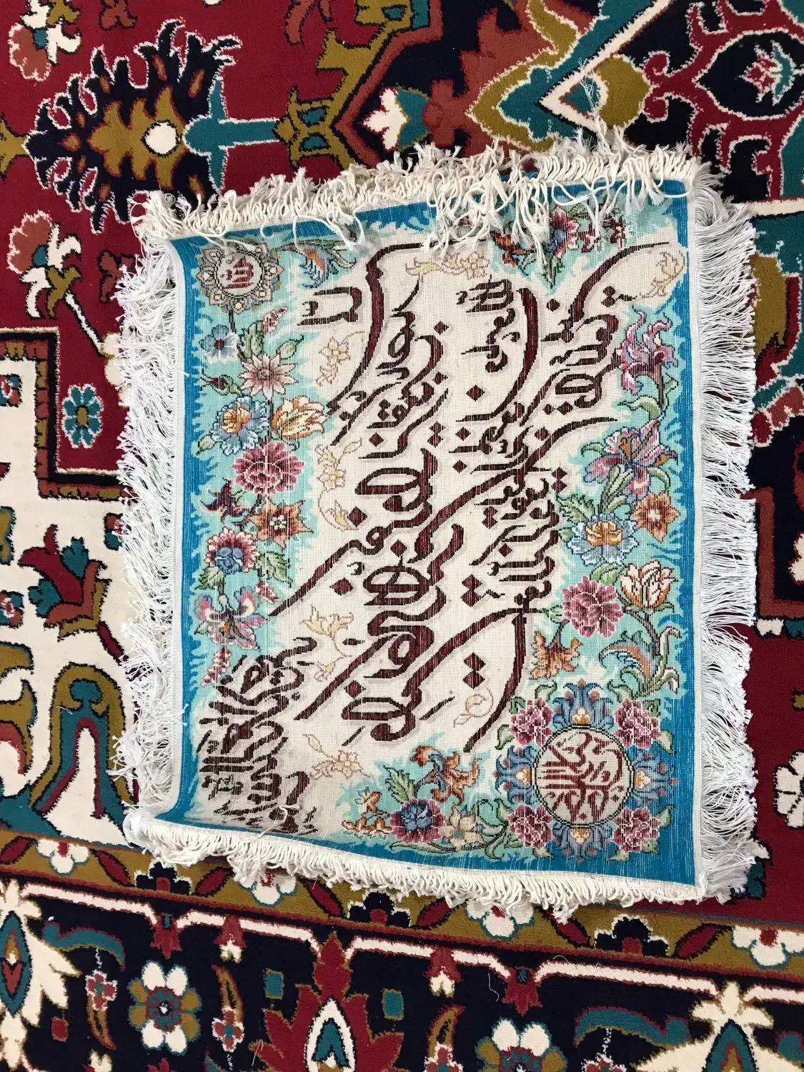 یک جفت تابلو فرش آیه|تابلو فرش|تبریز, |دیوار