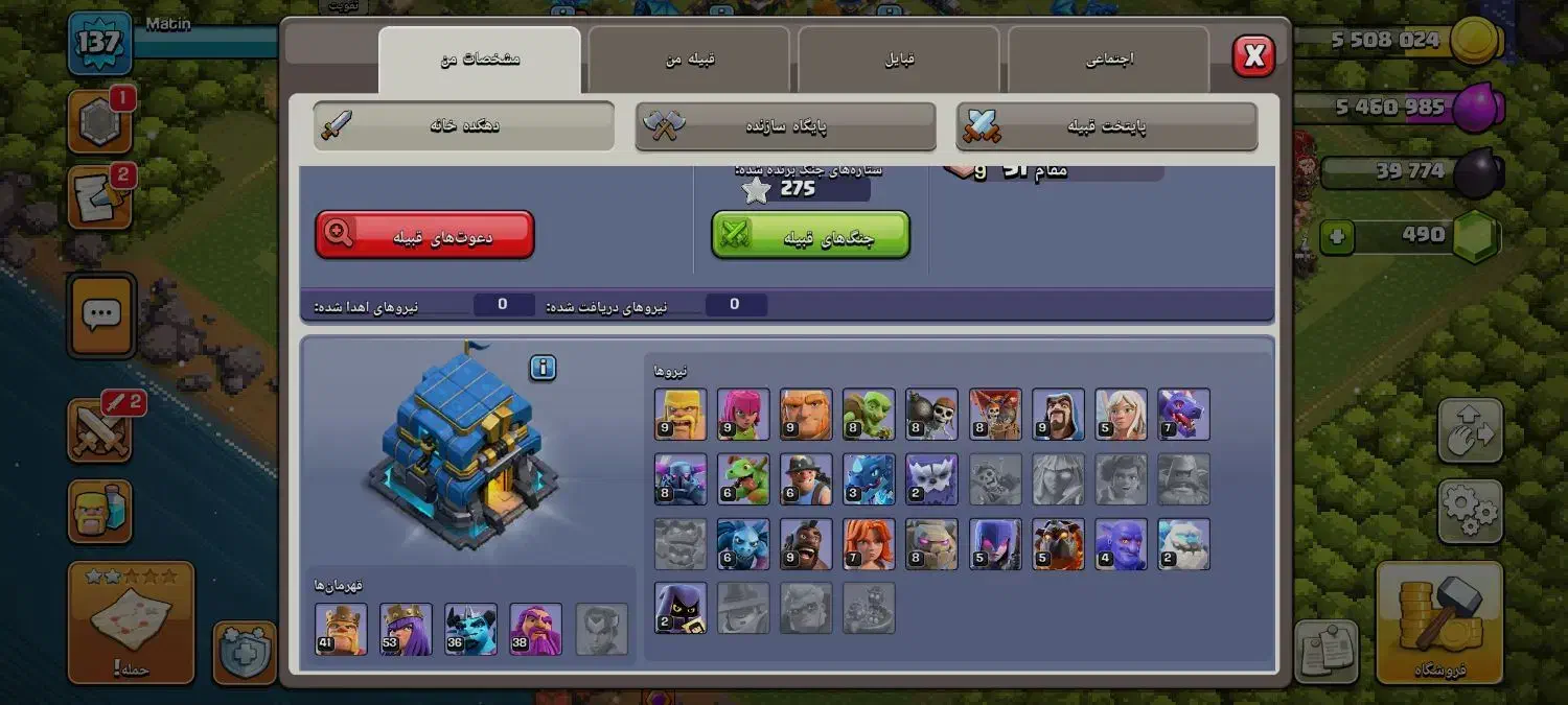 گوشی|کنسول، بازی ویدئویی و آنلاین|قم, سید معصوم|دیوار