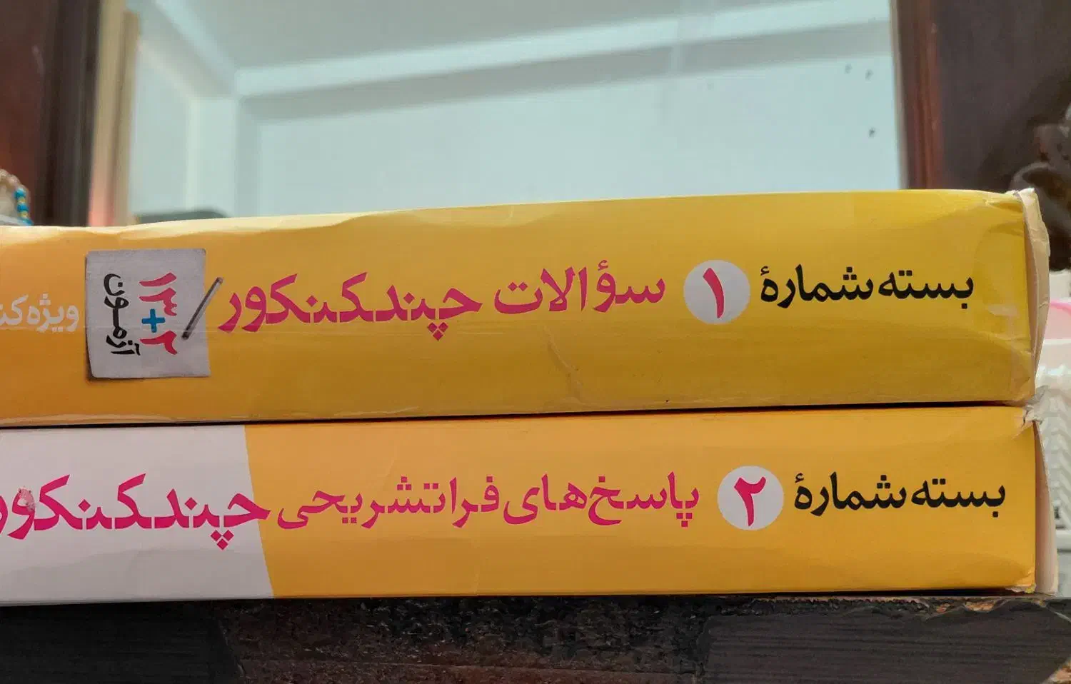 چند کنکور خیلی سبز چاپ ۴۰۴|کتاب و مجله آموزشی|آمل, |دیوار