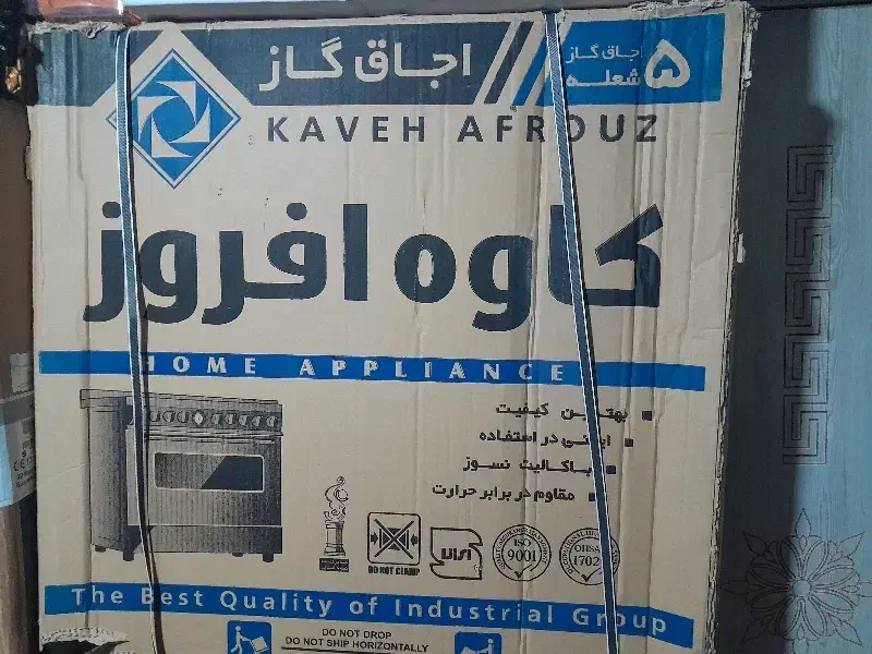 گاز پنج شعله طرح فر رنگ نقره ای|اجاق گاز و لوازم برقی پخت‌وپز|شاهین دژ, |دیوار