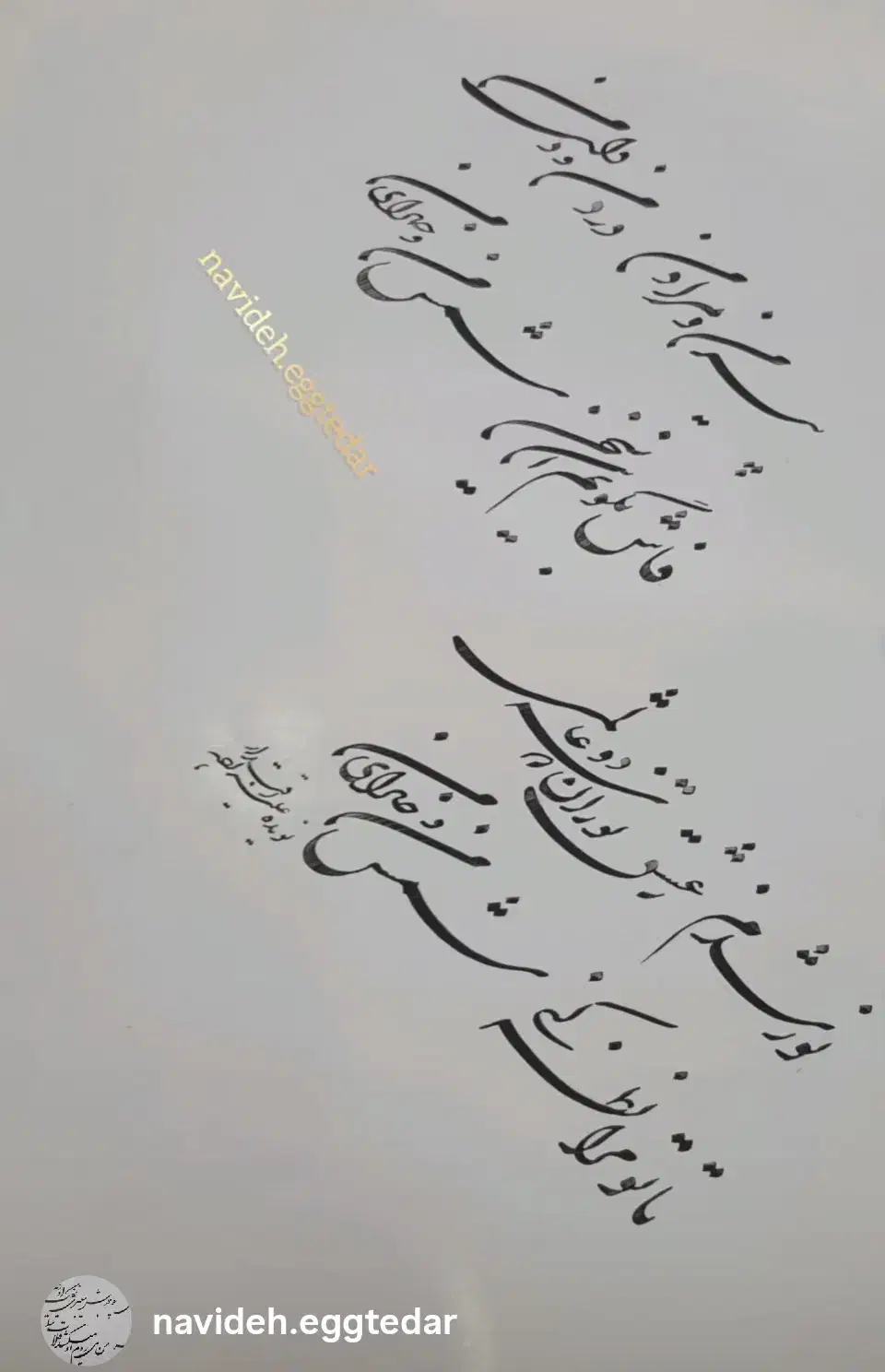 آموزش ریاضی تا پایه نهم و خوشنویسی (همه سنین)|خدمات آموزشی|تبریز, |دیوار