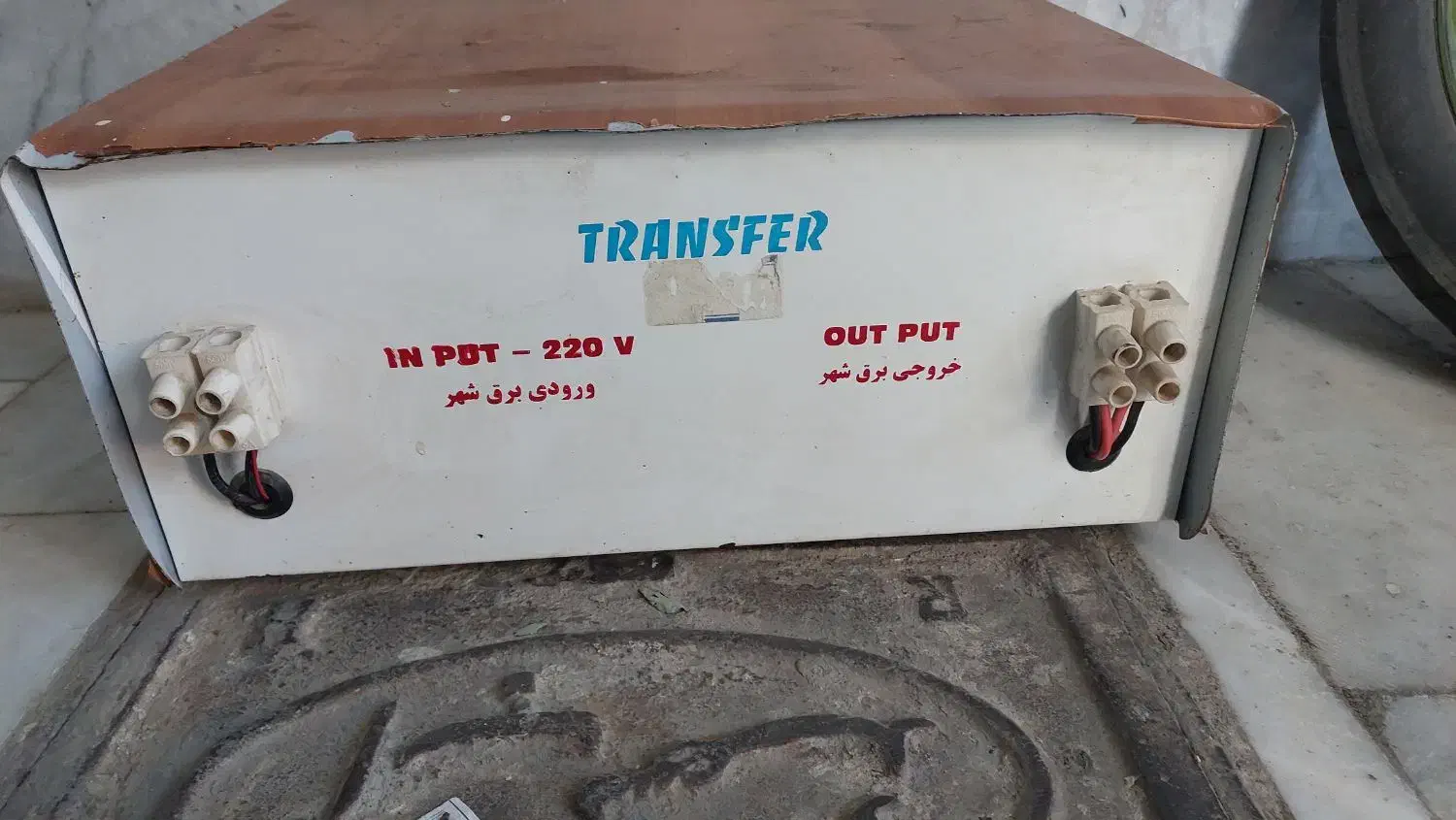 ترانس تقویت برق ترانسفر ۶۰۰۰ وات|مصالح و تجهیزات ساختمان|مشهد, حیدرآباد|دیوار