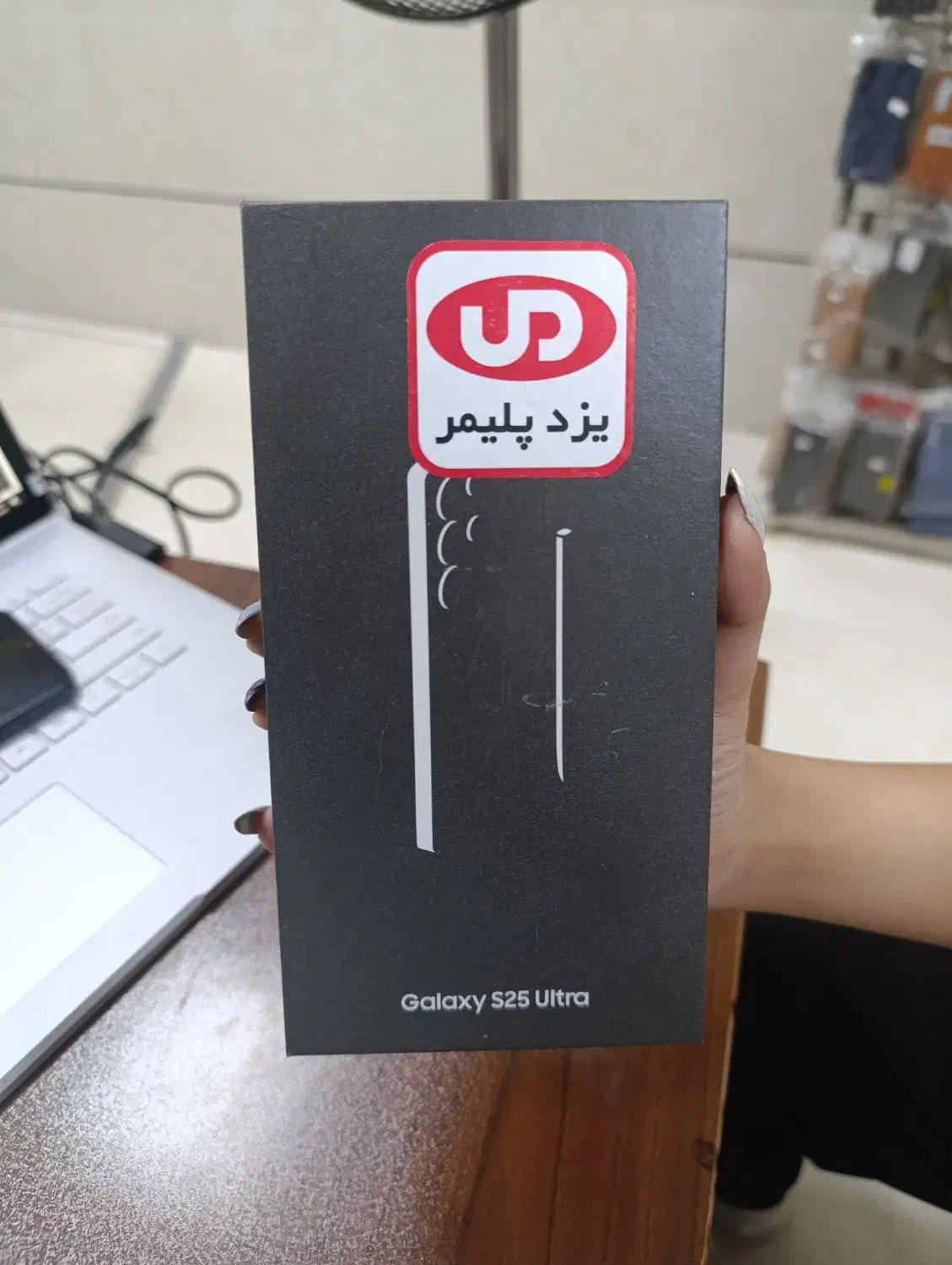 S25 Ultra 256gig ازدم قسطی تا ۲۴ ماه|موبایل|اصفهان, لاله|دیوار