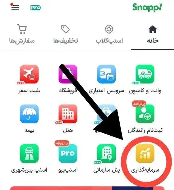 اسنپ ۳ میل طلا هدیه|کارت هدیه و تخفیف|فولادشهر, فولادشهر|دیوار