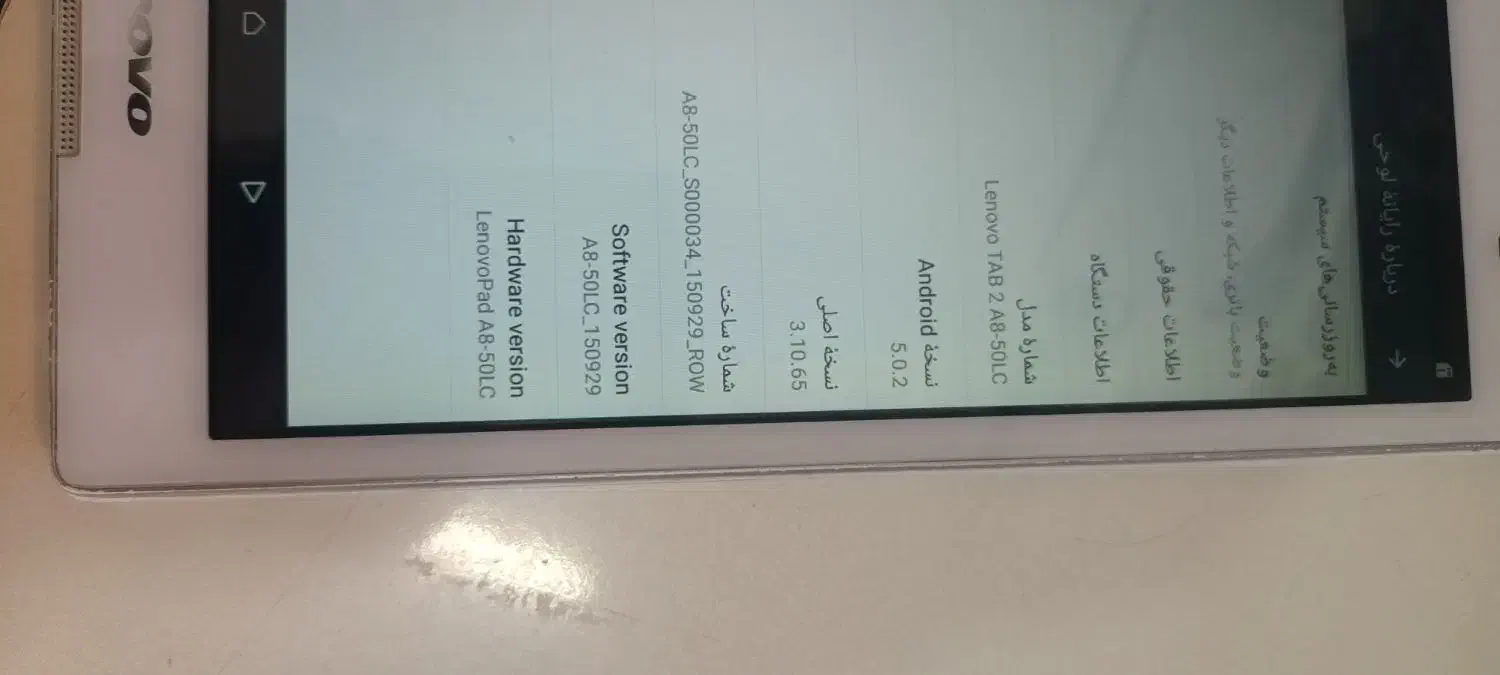 تبلت Lenovo tab 2 a8|تبلت|مشهد, شاهد (شهرک غرب)|دیوار