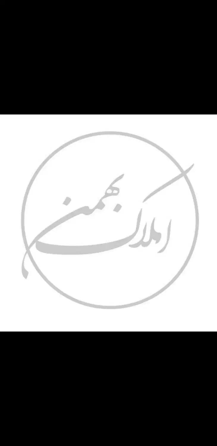 ۴۵ متر طبقه ۴ پرستار|اجارهٔ آپارتمان|تهران, ائمه اطهار|دیوار