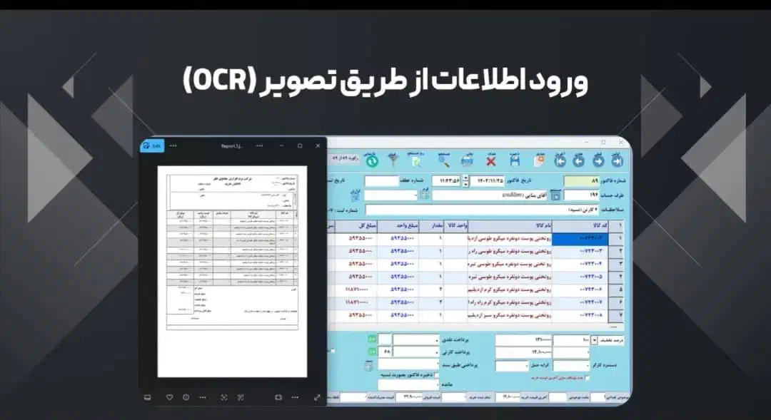 نرم افزار حسابداری کارما|خدمات مالی، حسابداری، بیمه|شیراز, ارم|دیوار