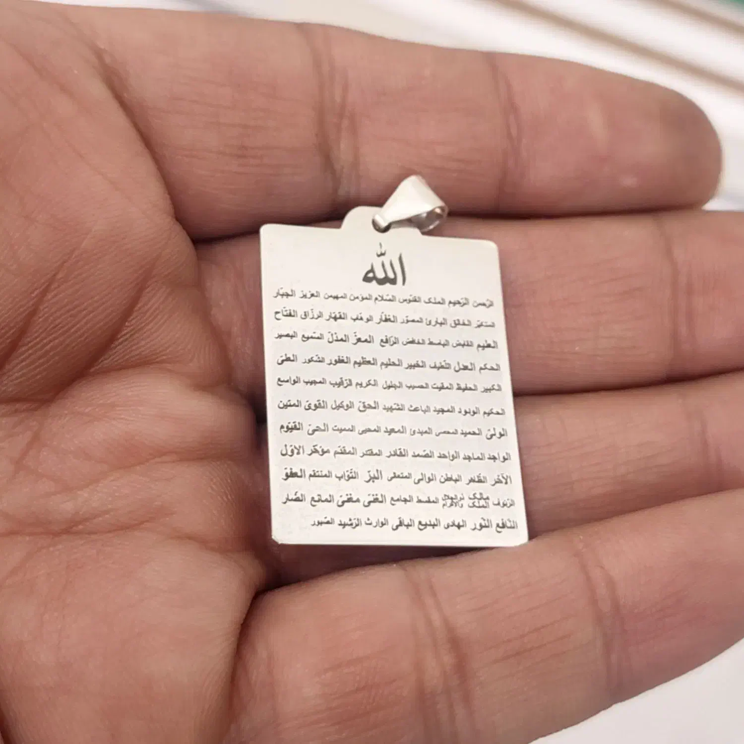 آویز نقره اسما الحسنی|بدلیجات|تهران, بازار|دیوار