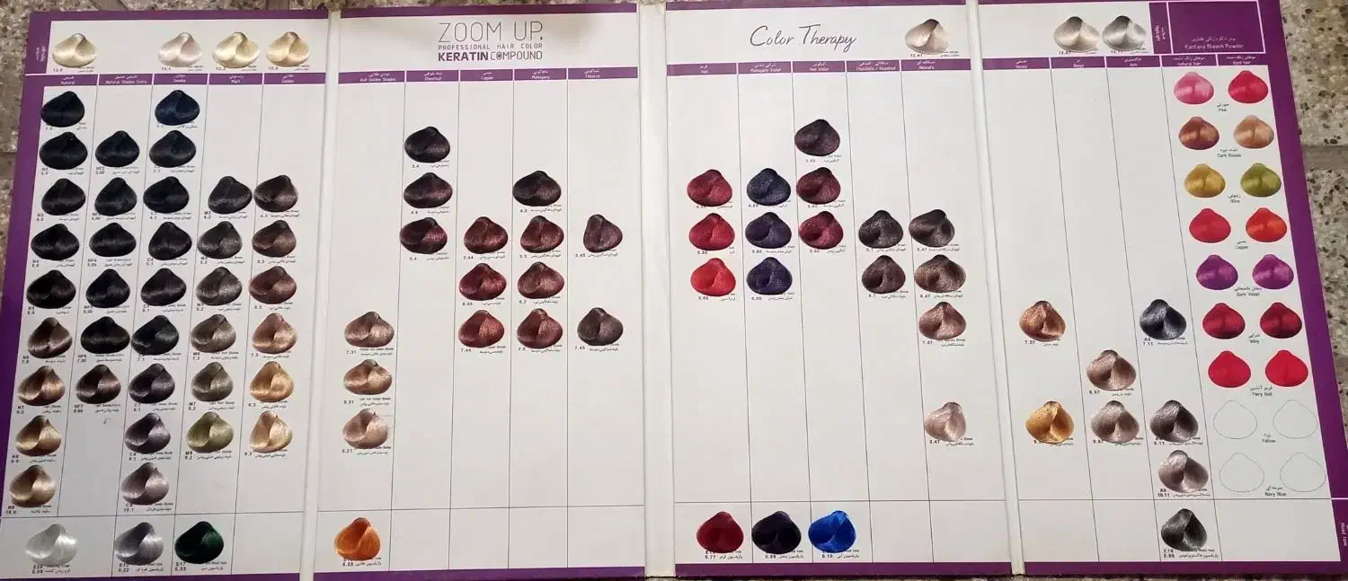 فروش کاتالوگ رنگ مو و ناخن|آرایشگاه و سالن‌های زیبایی|نیشابور, پاستور|دیوار