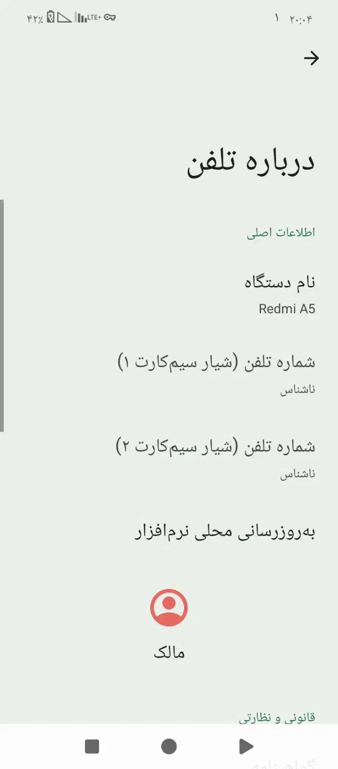 redme A5 در حد نو|موبایل|باغستان, |دیوار