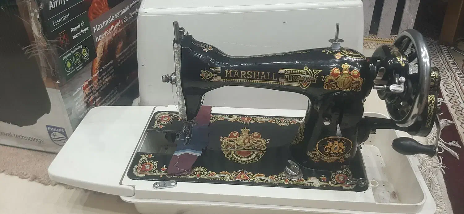 چرخ خیاطی مارشال|چرخ خیاطی و ریسندگی|پرند, فاز ۶|دیوار