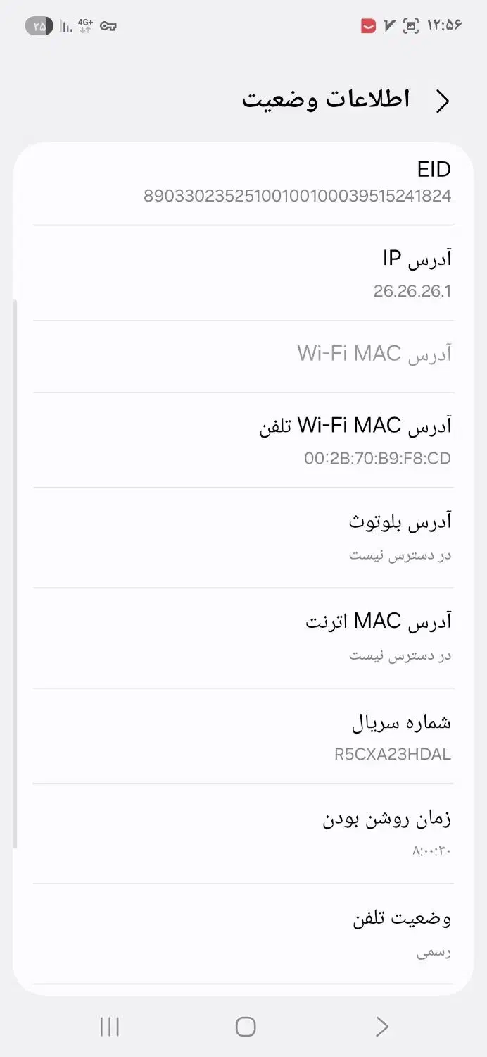 گوشی موبایل|موبایل|تربت جام, المهدی|دیوار
