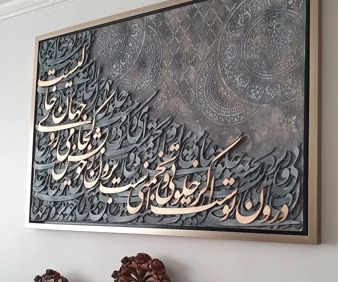 تابلو برجسته|تابلو، نقاشی، عکس|زنجان, |دیوار