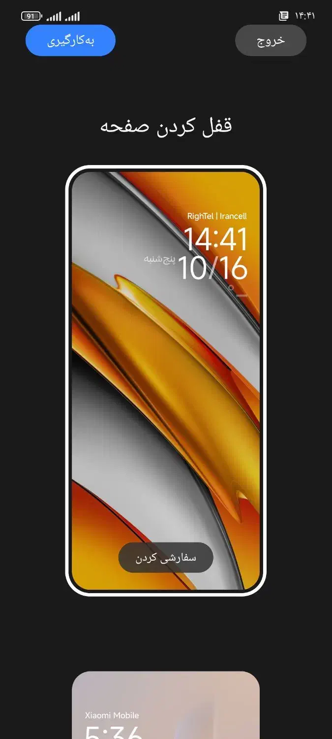 گوشی a13گم شده|موبایل|همدان, |دیوار